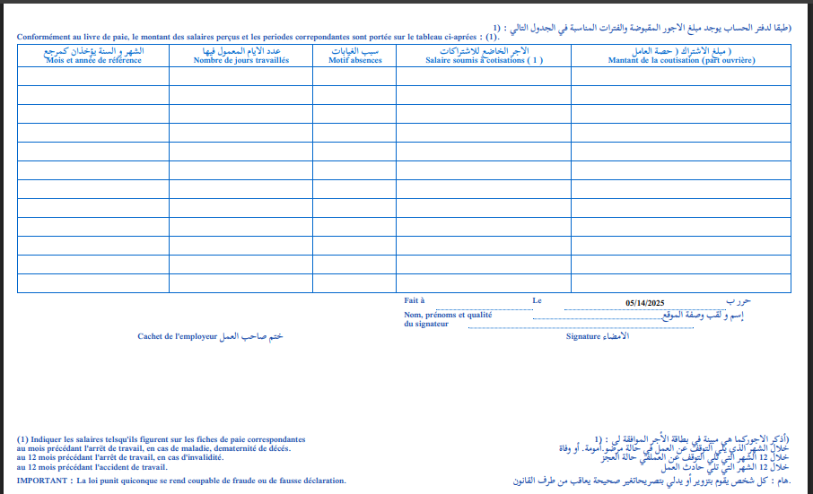 attestation du travail et de salaires