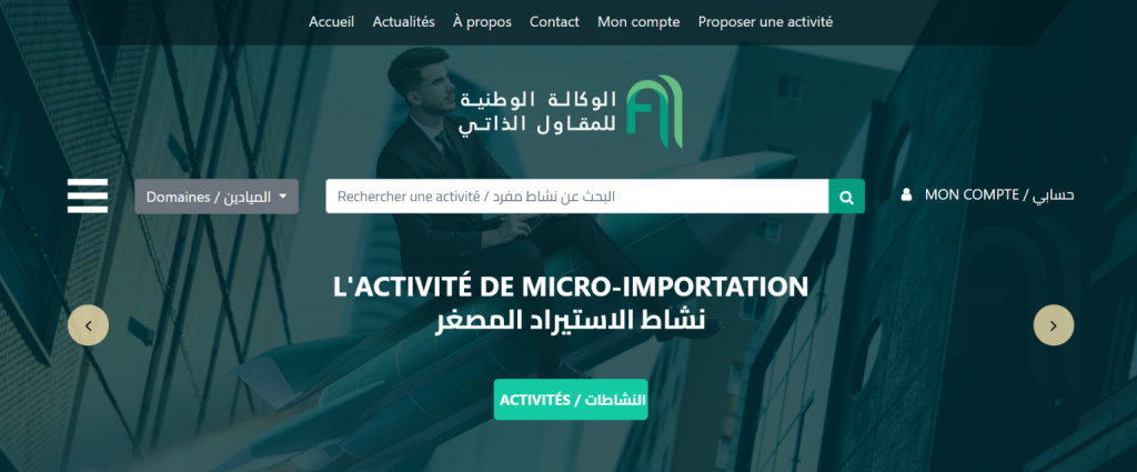 anae website