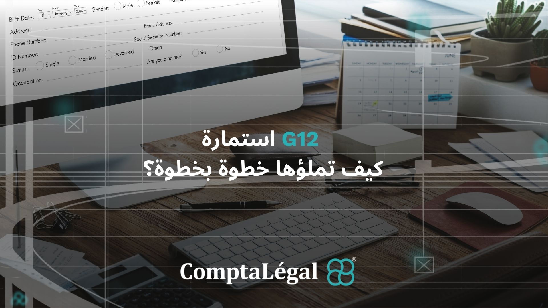 blog thumbnail